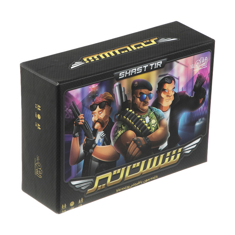 بازی فکری شصت تیر