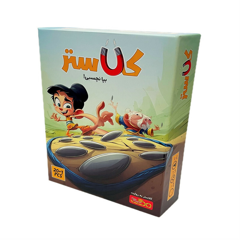 کلاستر 20 + 1 قطعه