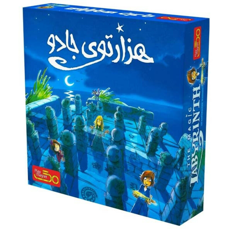 بازی فکری هزارتوی جادو