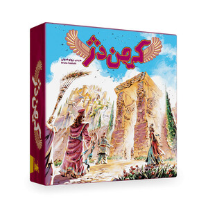 بازی فکری کهن دژ