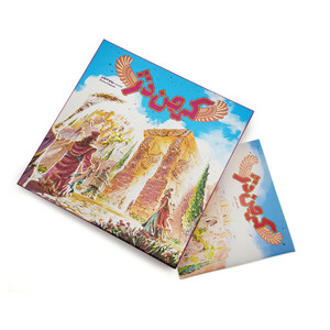 بازی فکری کهن دژ