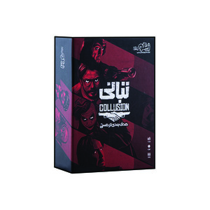 بازی فکری تبانی