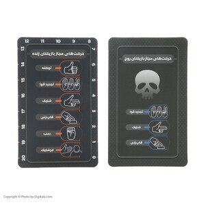 بازی فکری شصت تیر