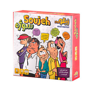 بازی فکری سوژه