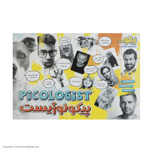 بازی فکری پیکولوژیست