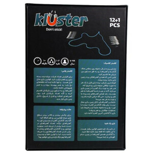 کلاستر 12 + 1 قطعه با افزونه