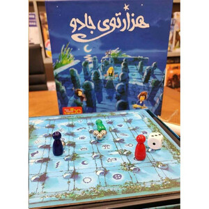 بازی فکری هزارتوی جادو