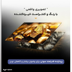 تلویزیون 55 اینچ ال ای دی هوشمند سونی مدل 55X75K