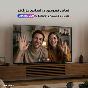 تلویزیون 65 اینچ ال ای دی هوشمند سونی مدل XR-65X90L