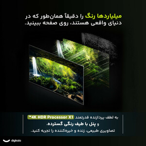 تلویزیون 75 اینچ ال ای دی هوشمند سونی مدل KD-75X80L