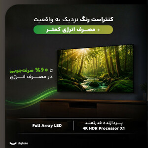 تلویزیون 55 اینچ ال ای دی هوشمند سونی مدل KD-55X85L