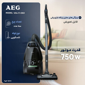 جاروبرقی 750 وات آ ا گ مدل VX9-4-OKO