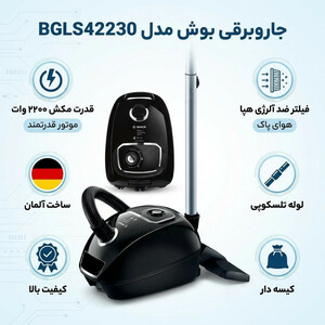 جاروبرقی بوش مدل BGLS42230