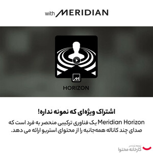 ساندبار ال جی مدل SH7Q