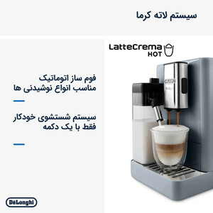 اسپرسو ساز 1.4 لیتری دلونگی مدل EXAM440.55.G Rivelia