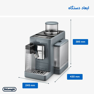اسپرسو ساز 1.4 لیتری دلونگی مدل EXAM440.55.G Rivelia