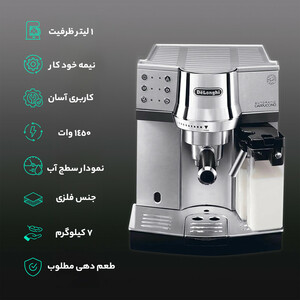 اسپرسوساز خانگی 1200 میلی‌لیتری دلونگی مدل EC850M با مصرف پودر قهوه، مناسب تهیه اسپرسو، کاپوچینو و کافه لاته