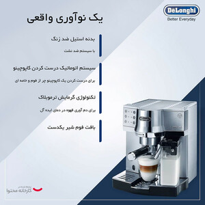 اسپرسوساز خانگی 1200 میلی‌لیتری دلونگی مدل EC850M با مصرف پودر قهوه، مناسب تهیه اسپرسو، کاپوچینو و کافه لاته