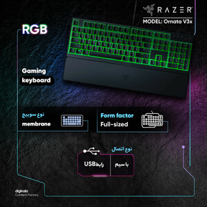 کیبورد گیمینگ ریزر مدل Ornata V3 X، سوییچ ممبران، Full-Size، نورپردازی RGB