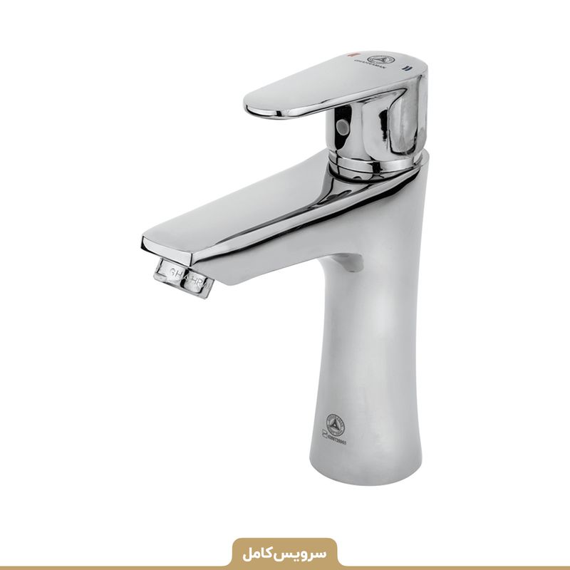 ست شیرآلات قهرمان مدل باران