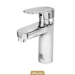 ست شیرآلات قهرمان مدل مروارید