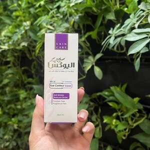 کرم ضدچروک و ضدتیرگی دورچشم الیوکس