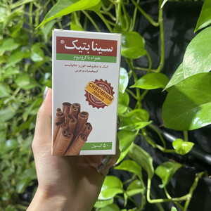 کپسول سینابتیک