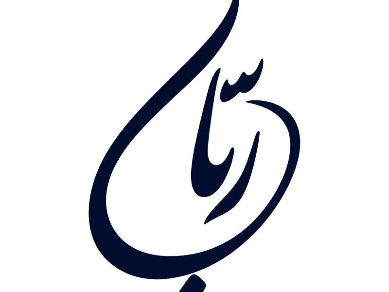ریان