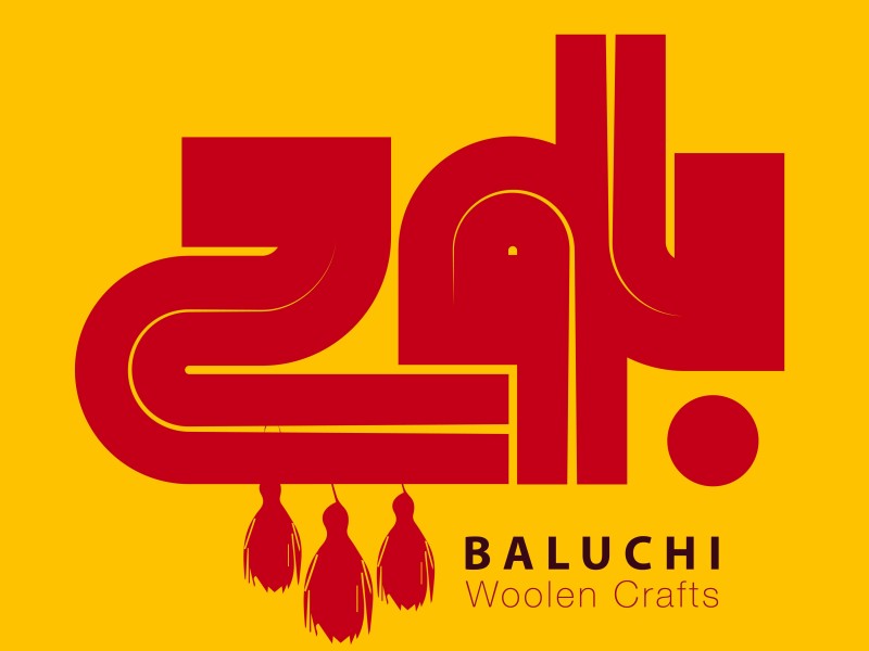 بلوچی