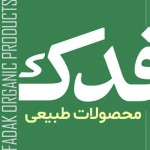 فدک سبز-img