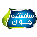 سلامتکده جوان-img