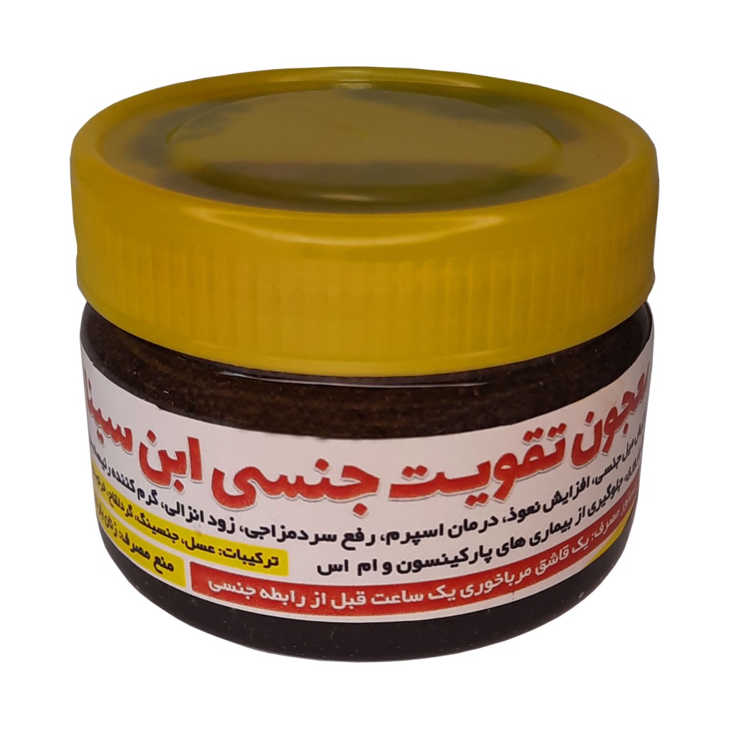 معجون تقویت جنسی ابن سینا ریان (230 گرم)