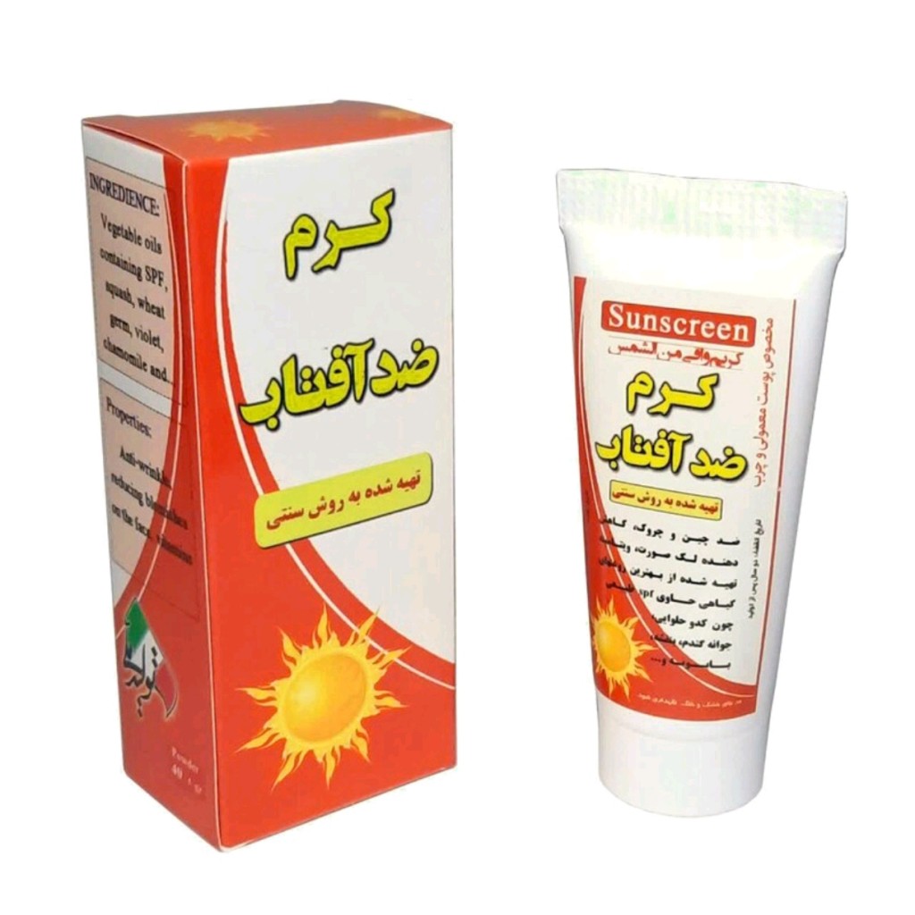 کرم ضدآفتاب پوست چرب نیکا (40 گرم)