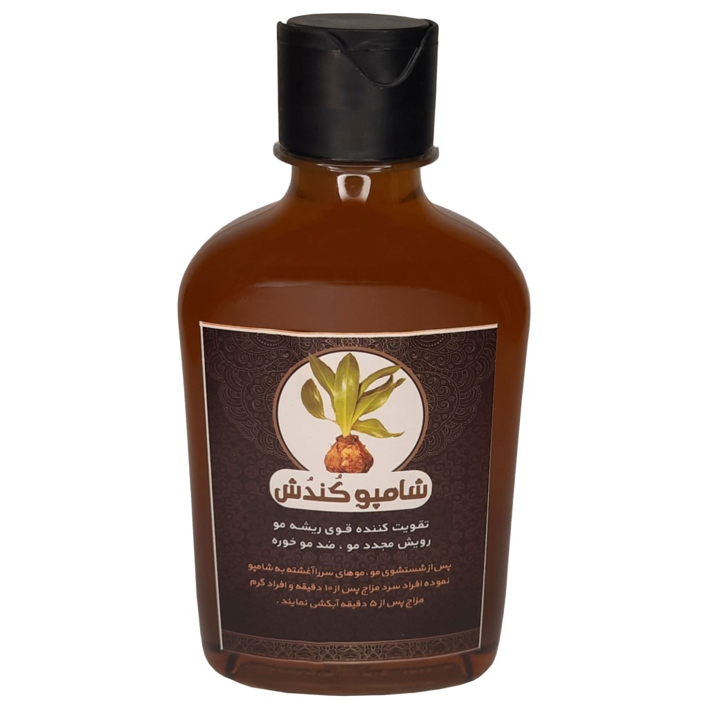شامپو کندش طهور (250 گرم)