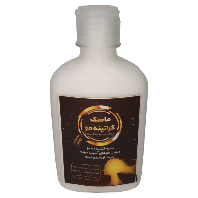 ماسک مو کراتینه آبکشی ریحانا (250 گرم)