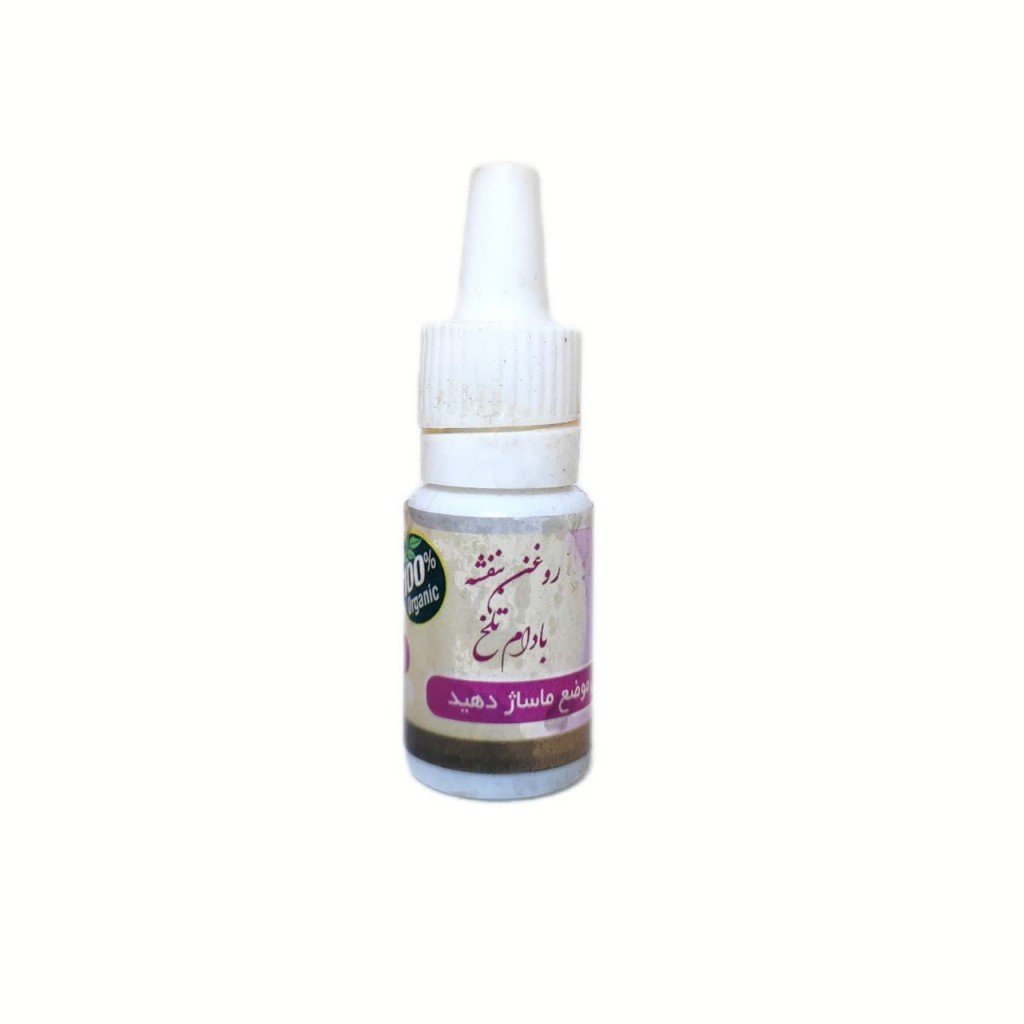 روغن بنفشه بادام تلخ عافیت گستر (30 سی سی)