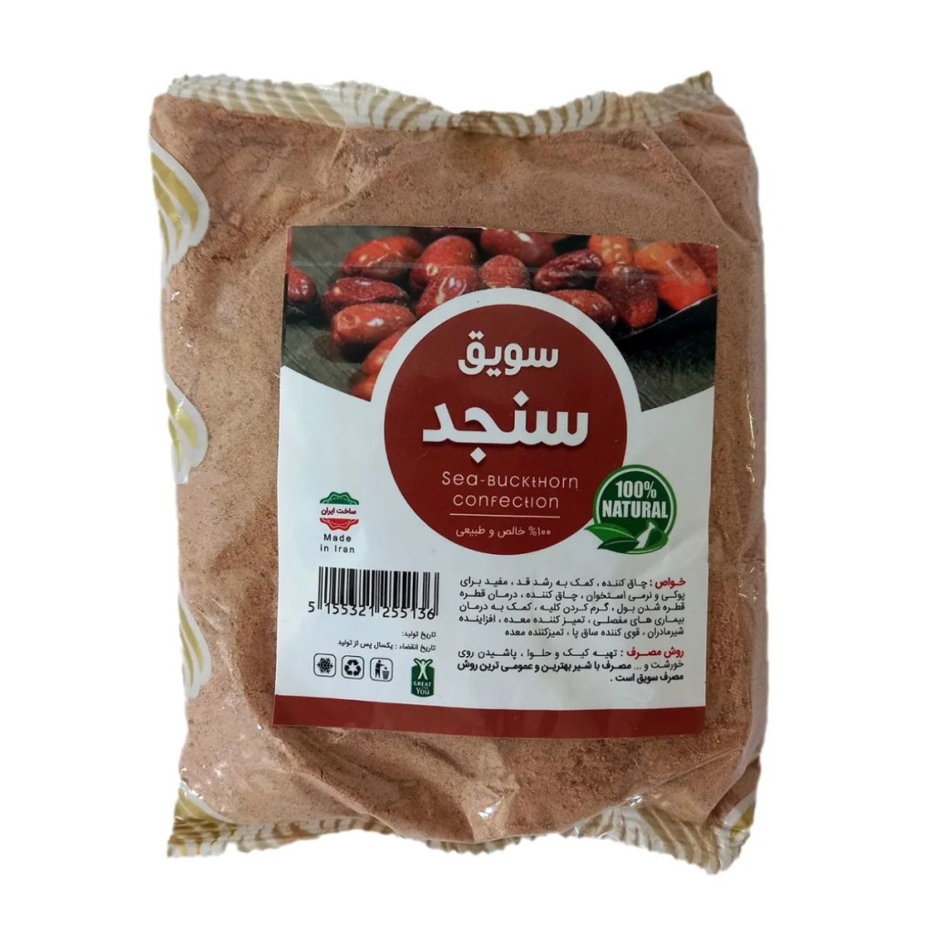سویق سنجد (250 گرم)
