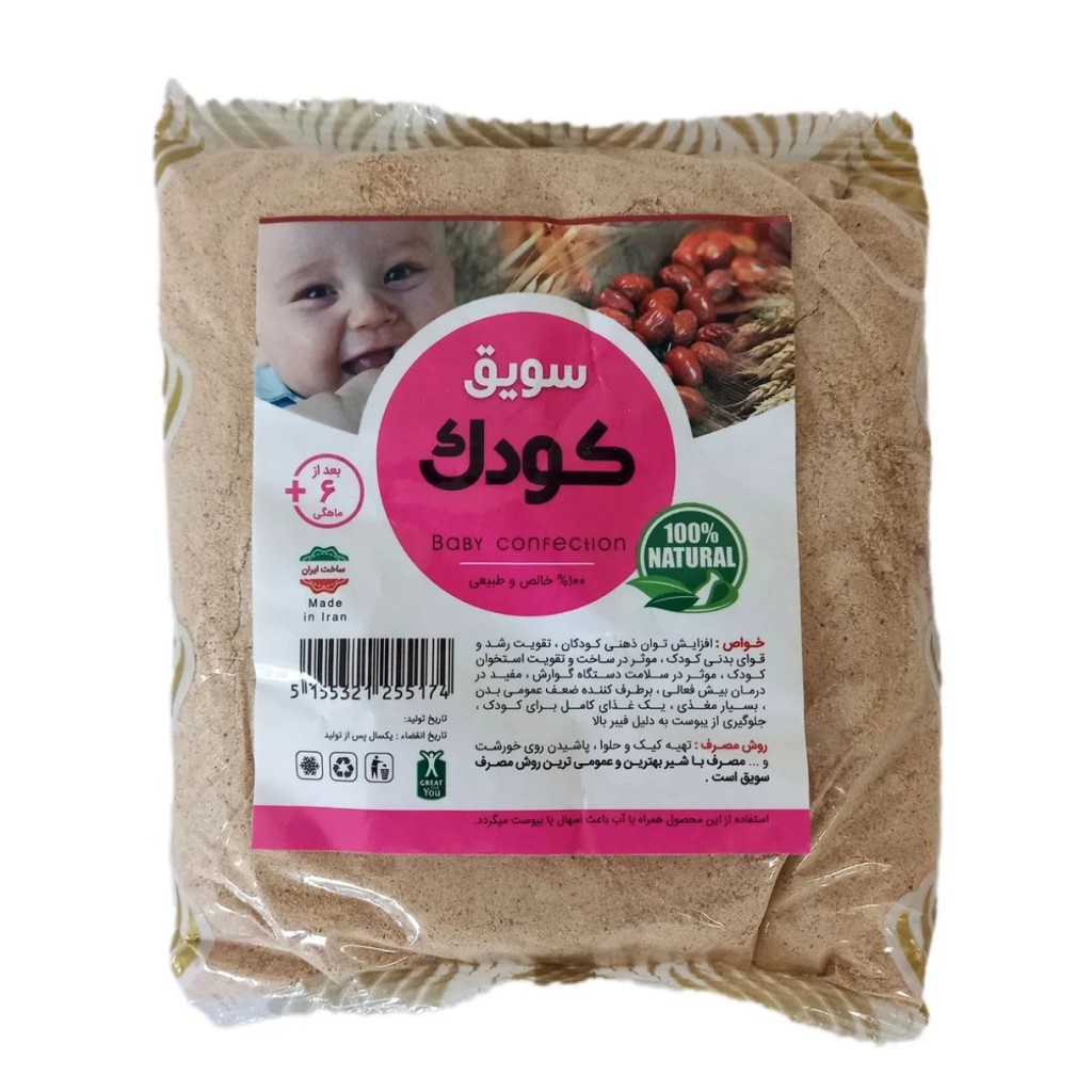 سویق کودک (250 گرم)