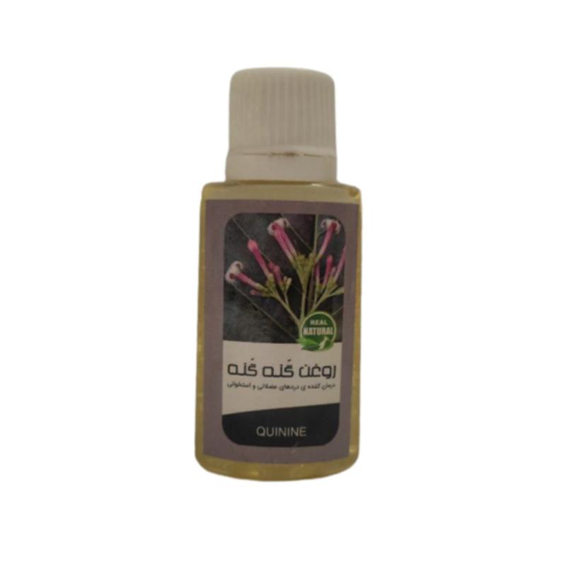 روغن گنه گنه (30 سی سی)