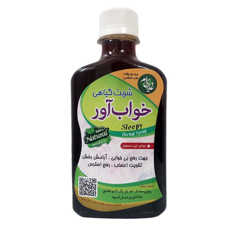 شربت خواب آور غدیر (250 گرم)