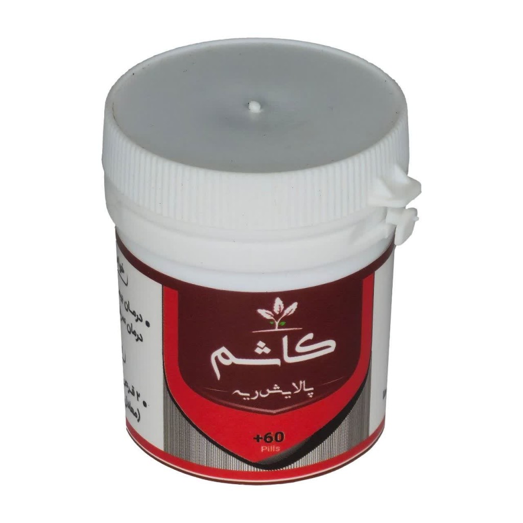 کاشم قرصی طهور