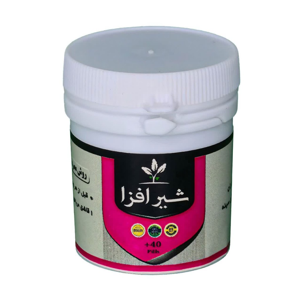 شیرافزا (انیسون) قرصی طهور