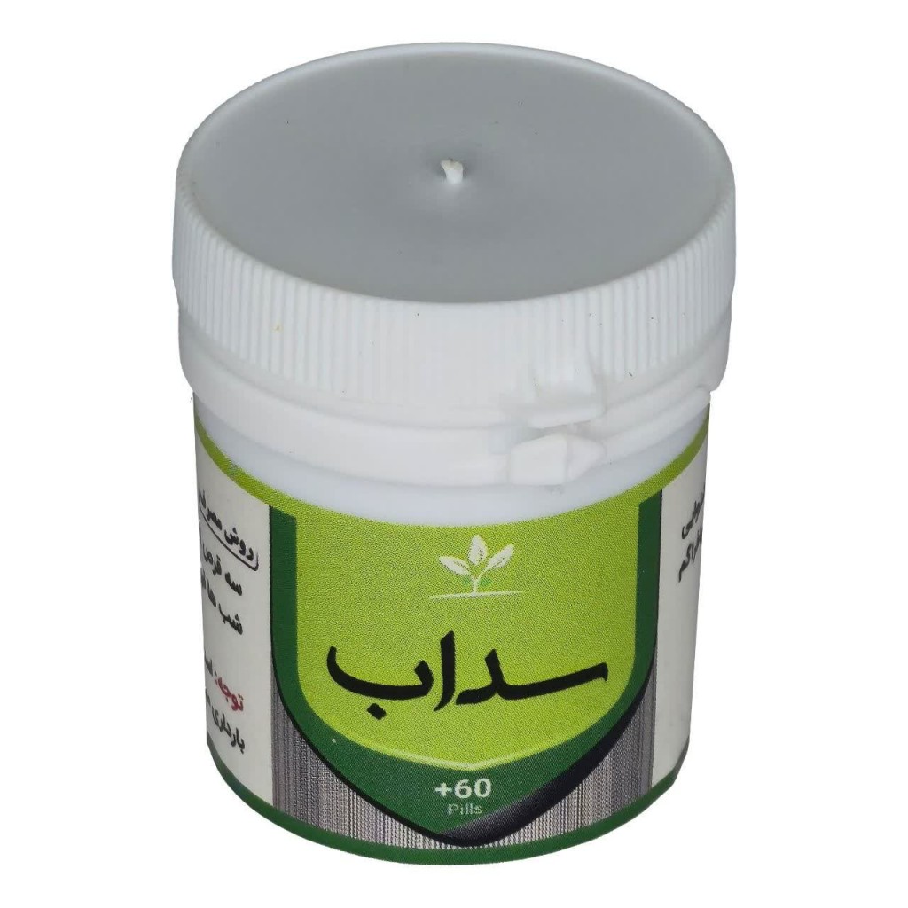 سداب قرصی طهور
