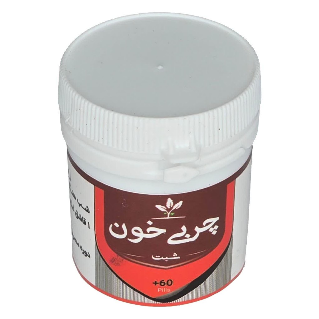 چربی خون (شبت) قرصی طهور