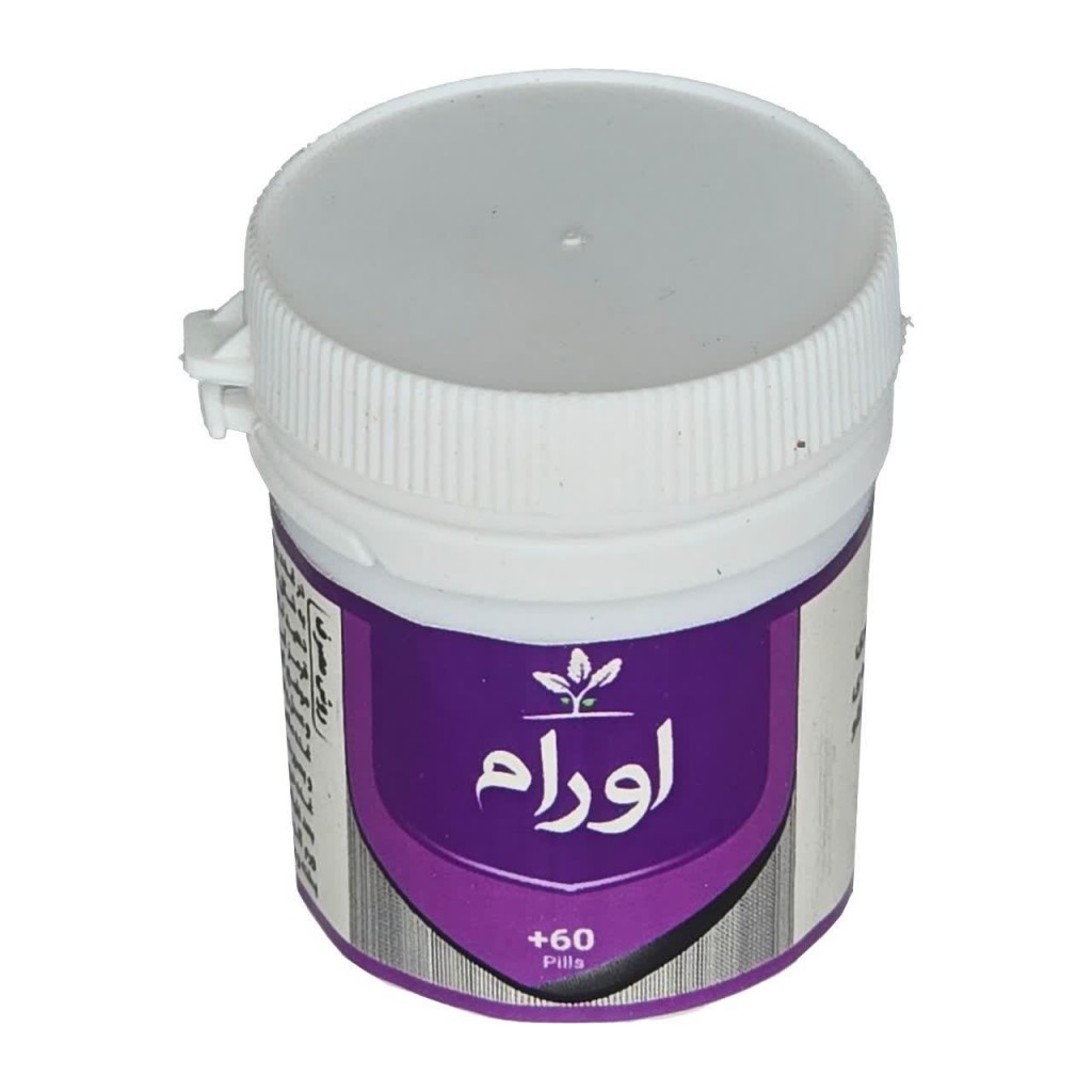 اورام پودری طهور