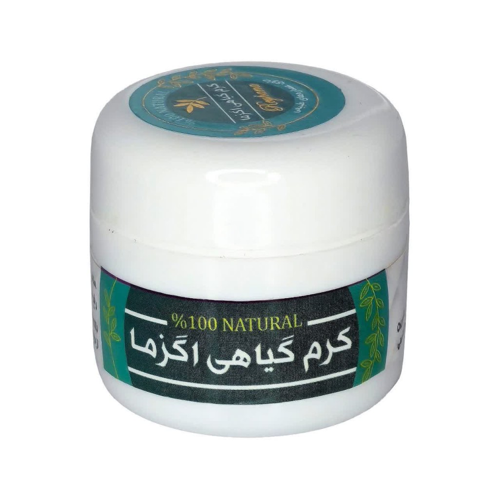 کرم گیاهی اگزما ریحانا