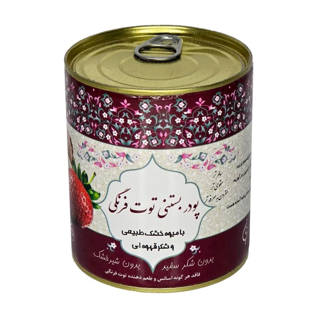 پودر بستنی توت فرنگی ریان (200 گرم)