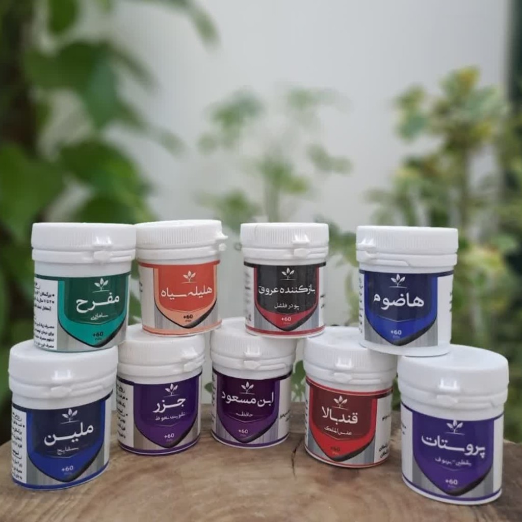 سعتر قرصی طهور