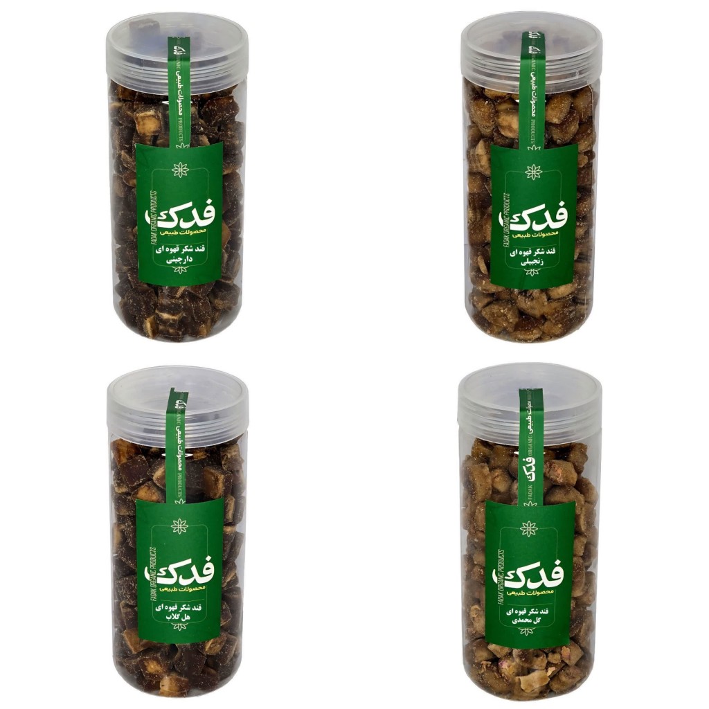 قند قهوه ای نیشکر طعم دار فدک سبز (450 گرم)