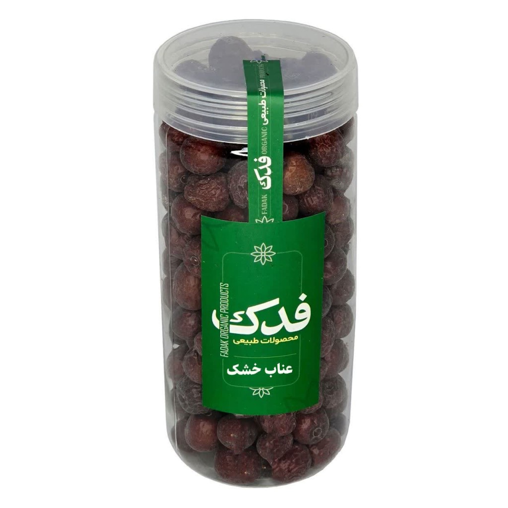 عناب خشک فدک سبز (200 گرم)